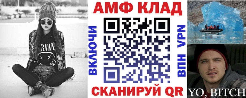 купить наркоту  МЕГА маркетплейс  АМФЕТАМИН Розовый  Михайлов 