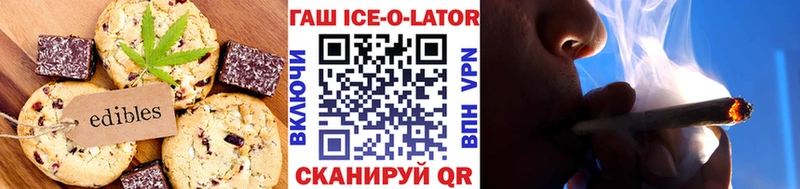 Cannafood конопля  даркнет клад  Михайлов 