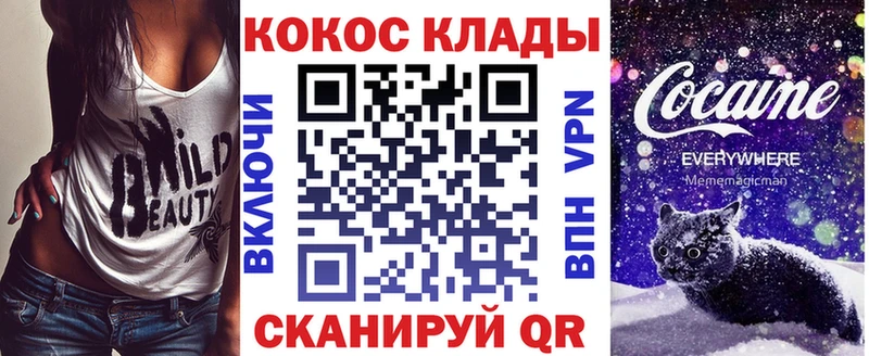 Cocaine Эквадор Михайлов