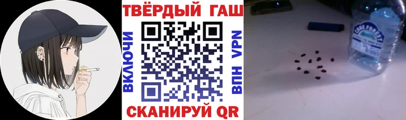 Гашиш 40% ТГК  даркнет сайт  Михайлов 