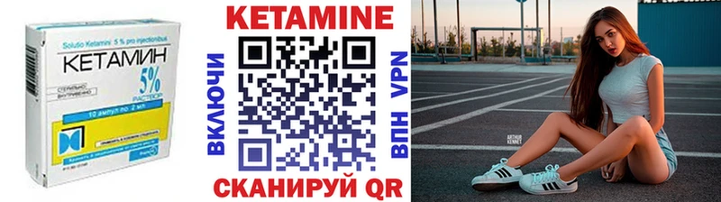 Кетамин ketamine  Михайлов 