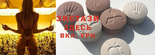 тгк Гусиноозёрск