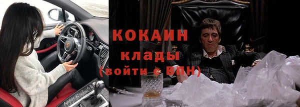 тгк Гусиноозёрск