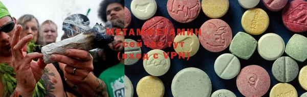 марки lsd Гусь-Хрустальный