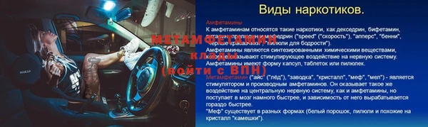 марки lsd Гусь-Хрустальный