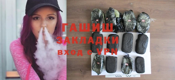 спайс Медногорск