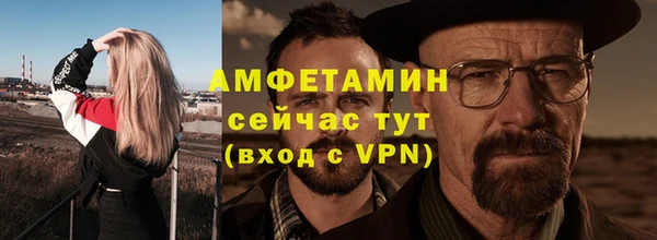 мдма Гусев