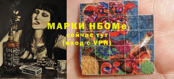 марки lsd Гусь-Хрустальный