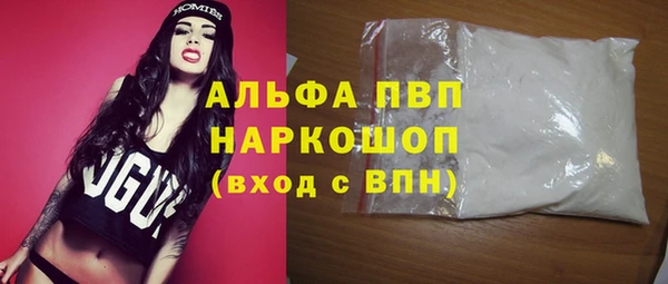 тгк Гусиноозёрск