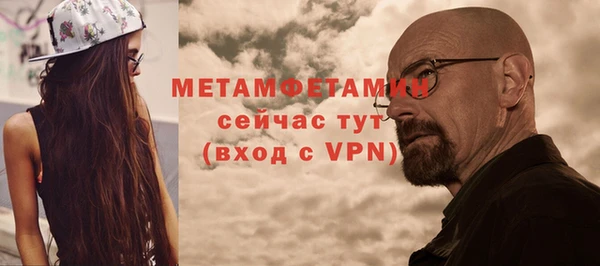 мдма Гусев