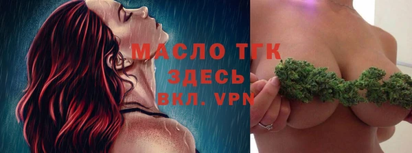 мдма Гусев