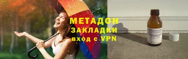 тгк Гусиноозёрск