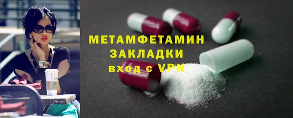 мдма Гусев