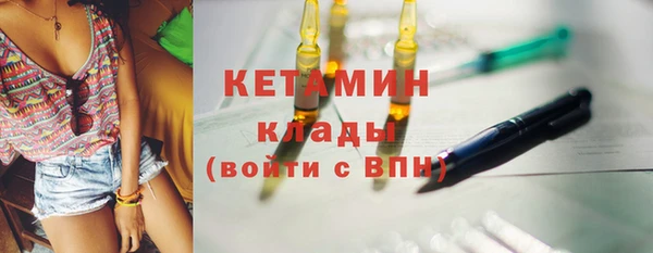 мдма Гусев