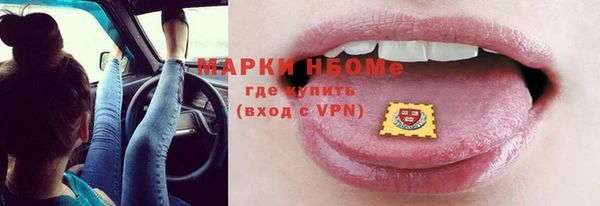мдма Гусев