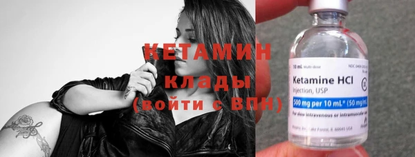 тгк Гусиноозёрск