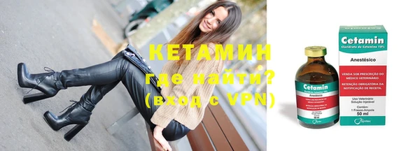 тгк Гусиноозёрск