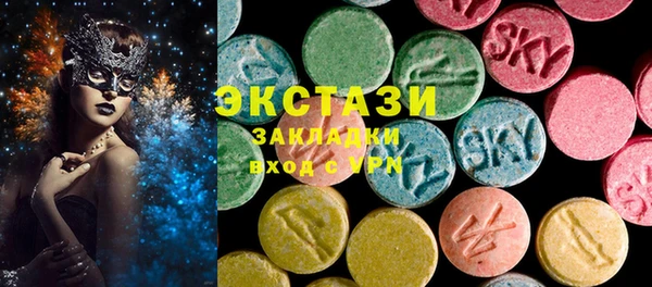 тгк Гусиноозёрск