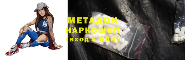 мдма Гусев