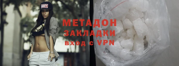 первитин Медвежьегорск