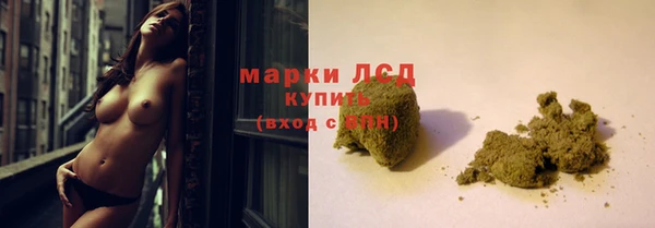 тгк Гусиноозёрск