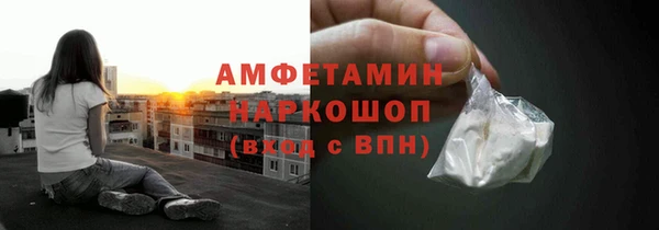тгк Гусиноозёрск