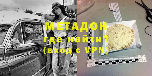 марки lsd Гусь-Хрустальный