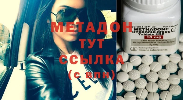 тгк Гусиноозёрск