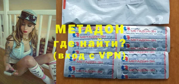 мдма Гусев