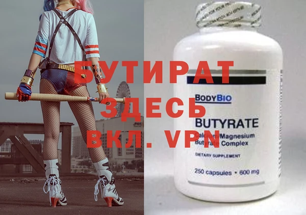 мдма Гусев