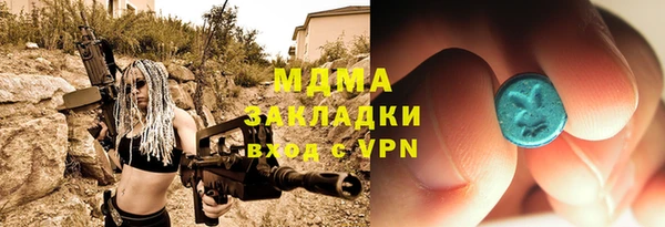 тгк Гусиноозёрск