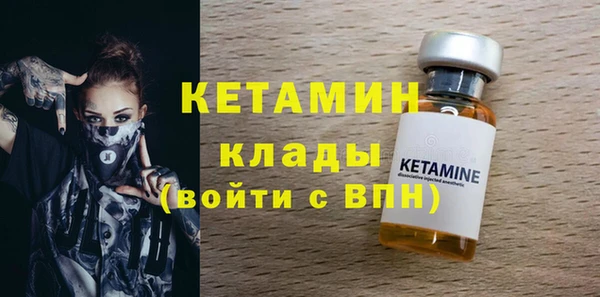 мдма Гусев