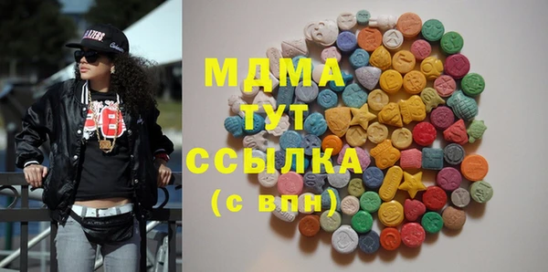 мдма Гусев