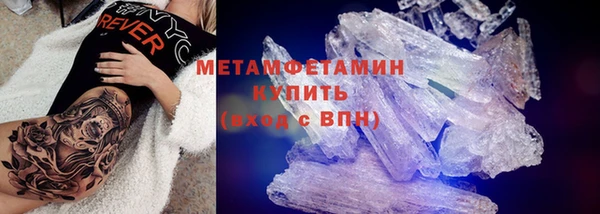 марки lsd Гусь-Хрустальный
