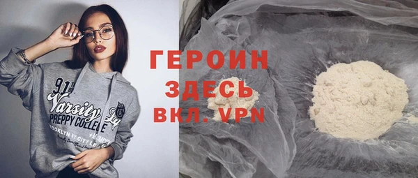 тгк Гусиноозёрск