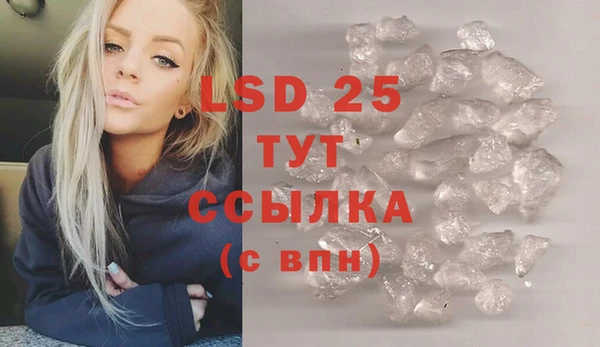 мдма Гусев