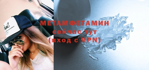 тгк Гусиноозёрск