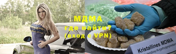 тгк Гусиноозёрск