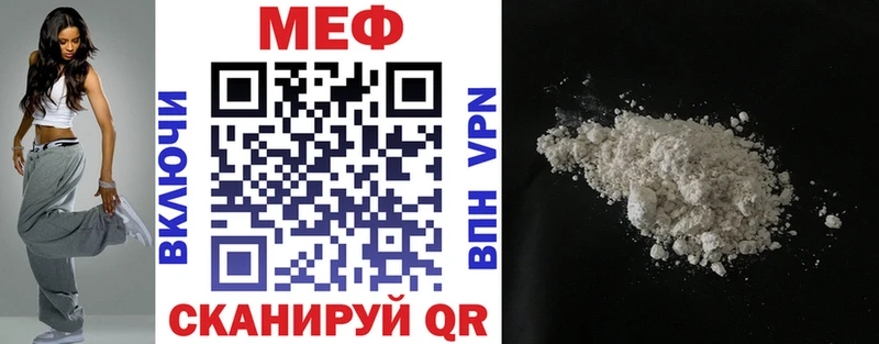 hydra зеркало  Михайлов  Мефедрон mephedrone 