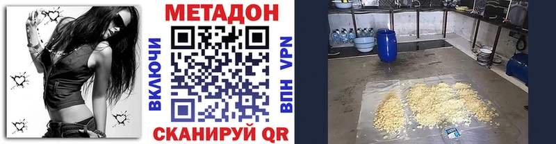 МЕТАДОН мёд  Михайлов 