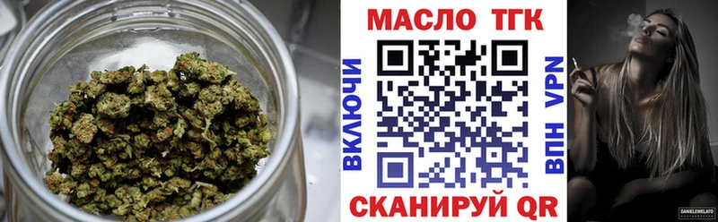 ТГК вейп  купить наркоту  Михайлов 